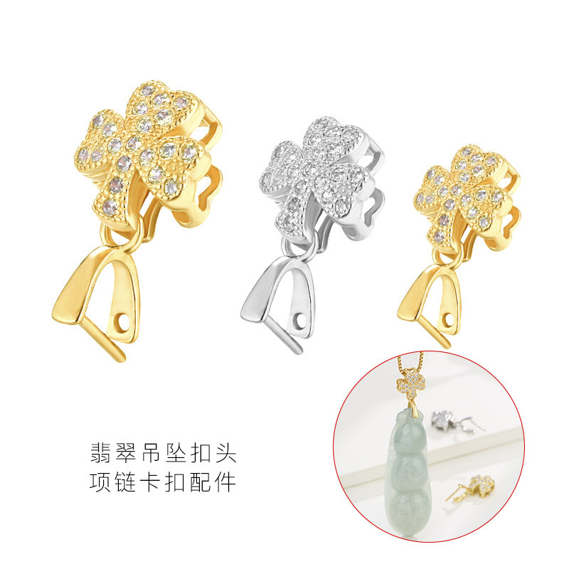 吊坠扣头18K金扣子diy配件翡翠吊坠扣首饰扣头平安扣坠托万能夹扣,饰品/流行首饰/时尚饰品新,扣,淘宝优惠券,粉丝福利购,淘宝优惠卷