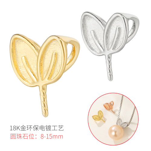 豆芽款珍珠吊坠扣头兔耳针式