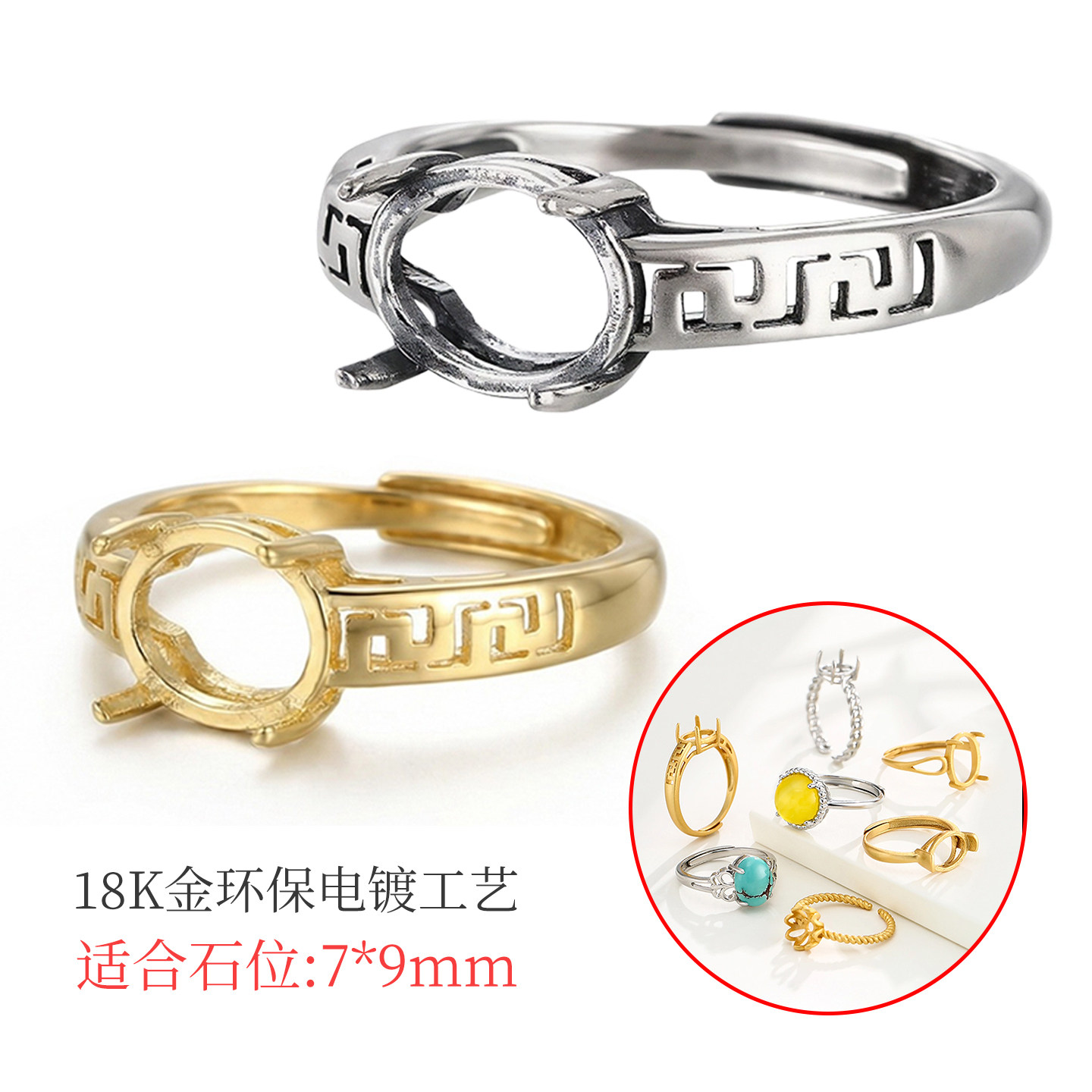 复古个性回纹纯铜戒指空托 手工DIY蜜蜡绿松石四爪可调节戒指空托