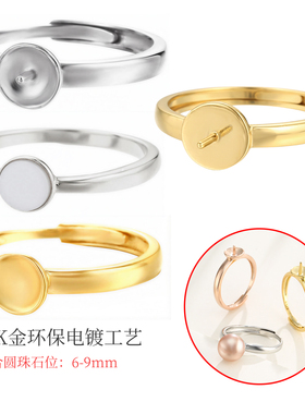 面戒指空托平头带针戒指
