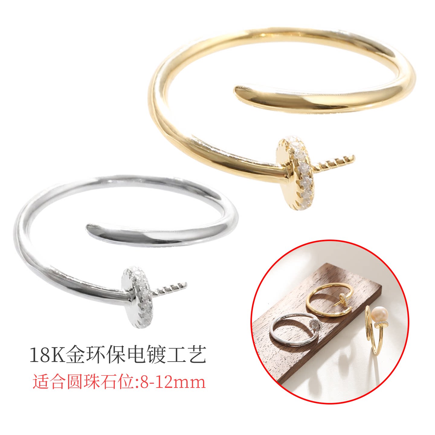 纯铜手工戒指空托经典时尚钉子款镶嵌琥珀圆珠珍珠开口可调节戒指