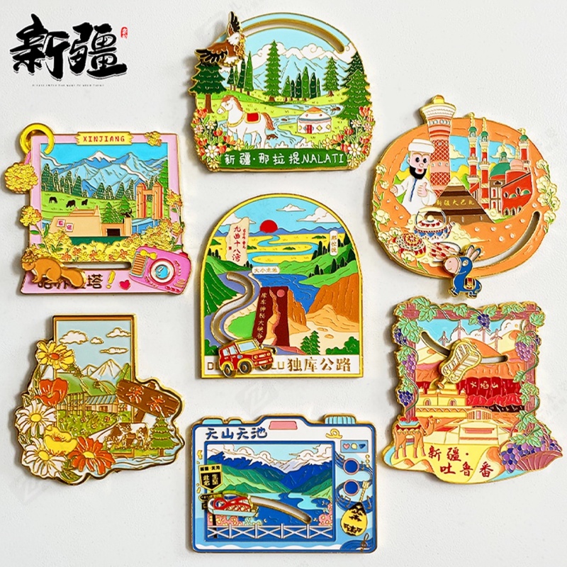 新疆金属磁性冰箱贴伴手礼