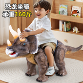 恐龙玩具三角龙电动声光会走可坐骑滑行车腕龙特大号儿童生日礼物