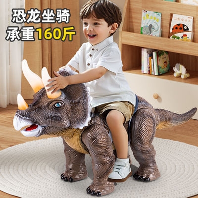 恐龙玩具三角龙电动声光会走可坐骑滑行车腕龙特大号儿童生日礼物