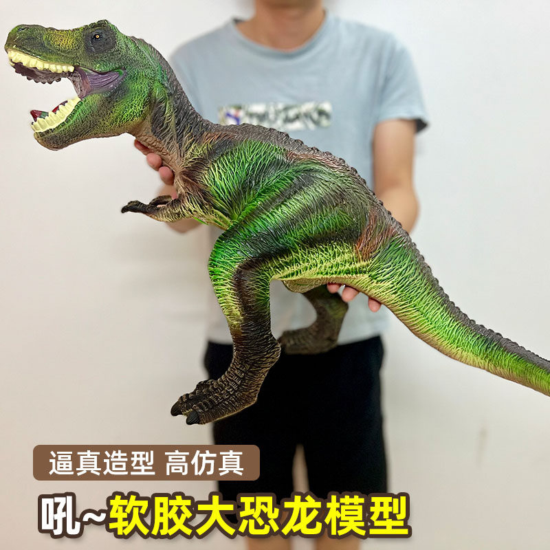 UCOK恐龙模型软胶充棉环保无异味