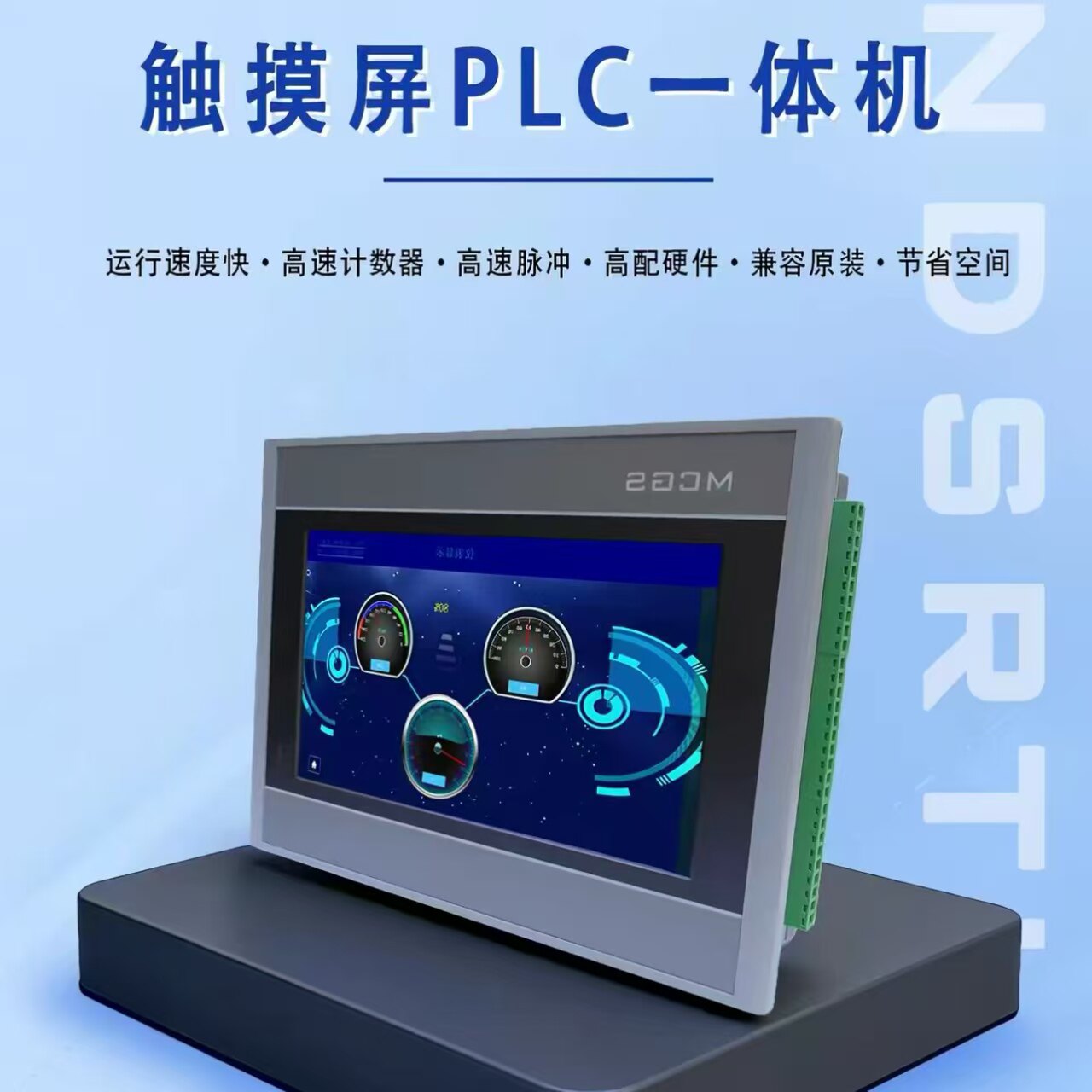 触摸屏PLC一体机昆仑通态触摸屏PLC一体机西门子一体机SMART200图片