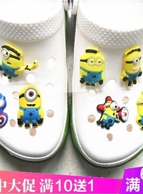 洞洞鞋花 crocs鞋扣卡洛驰鞋装饰品配件卡通美国队长小黄人蝙蝠侠