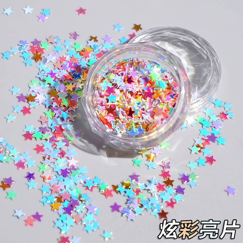 炫彩五角星亮片美甲贴饰品彩色星星61儿童节小朋友脸部化妆舞台妆