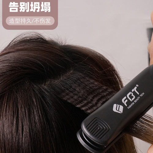 蓬松发根夹板蓬松发根弧度玉米烫