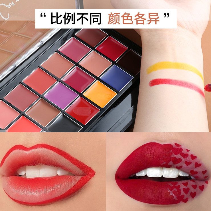 化妆师专用口红盘18色可调色多色组合哑光六一表演出化妆品61节