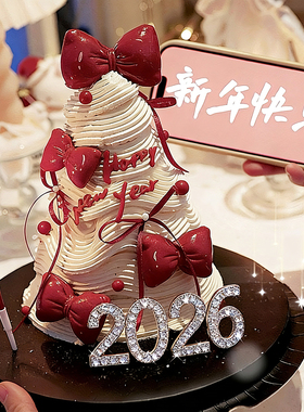 网红新年跨年春节烘焙蛋糕装饰摆件2026水钻数字皮质蝴蝶结插件