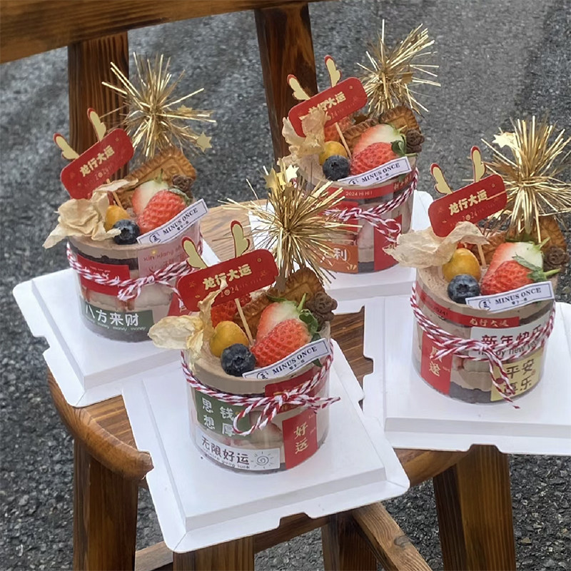 网红跨年春节中式蛋糕装饰红金雨丝平安喜乐新年快乐贴纸新春插件,节庆用品/礼品,蛋糕/烘焙装饰用品,淘宝优惠券,粉丝福利购,淘宝优惠卷