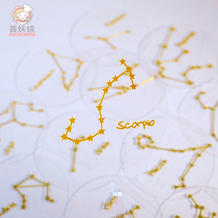 烘焙装饰ins十二星座圆盘亚克力金色星象图生日派对蛋糕装饰插件