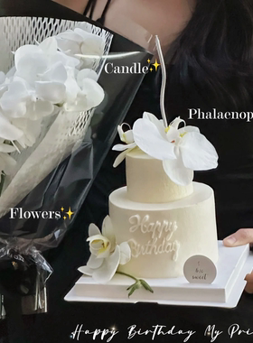 网红蛋糕装饰摆件仿真花白色蝴蝶兰表白女神仙女生日婚礼插件蜡烛