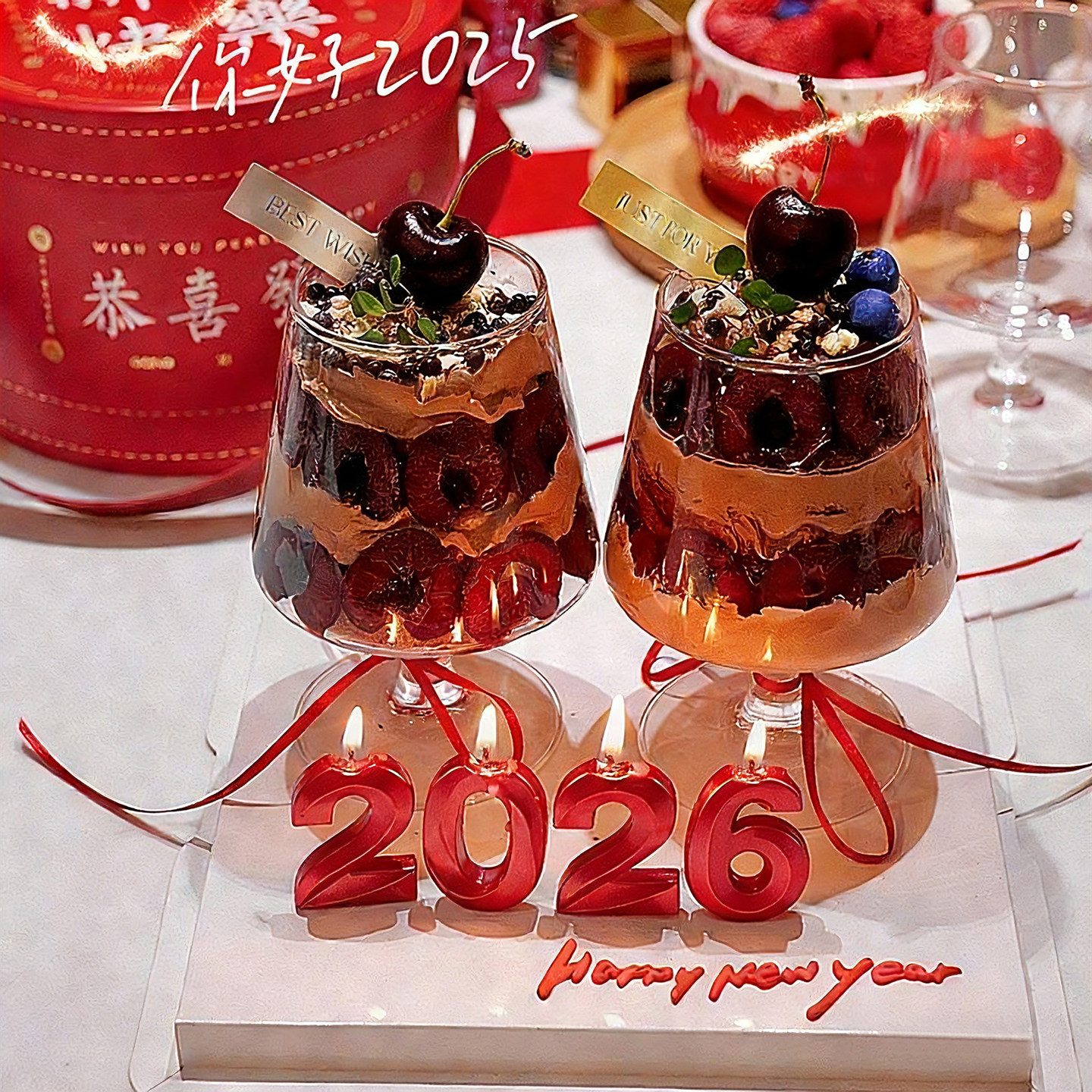 佳妍网红新年跨年高脚杯车厘子草莓碰杯蛋糕玻璃红酒杯2026红蜡烛,节庆用品/礼品,蛋糕/烘焙装饰用品,淘宝优惠券,粉丝福利购,淘宝优惠卷