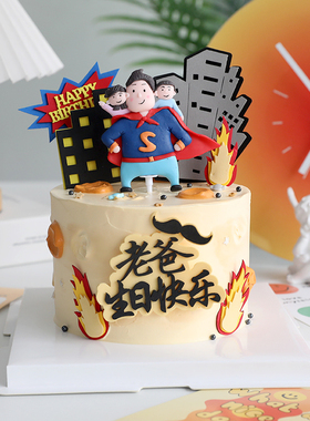 网红超人爸爸eva城市场景火焰父亲生日节日蛋糕装饰摆件插卡装扮