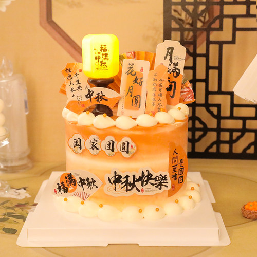 包邮中秋节古风灯笼摆件折扇蛋糕装饰摆花好月圆中秋快乐中式插件