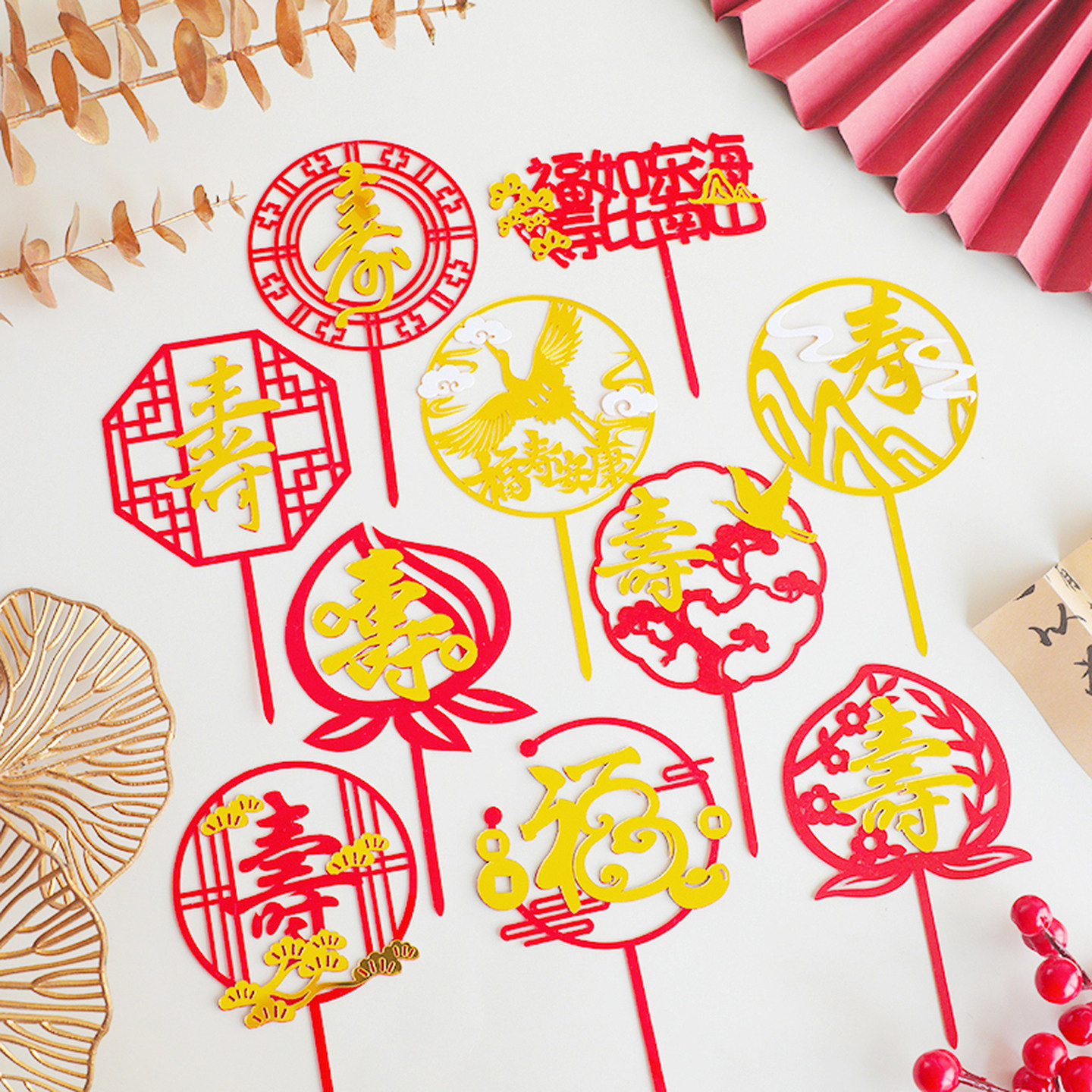 包邮烘焙蛋糕装饰福寿亚克力祝寿寿宴甜品台装扮插卡寿星双层插件,节庆用品/礼品,蛋糕/烘焙装饰用品,淘宝优惠券,粉丝福利购,淘宝优惠卷