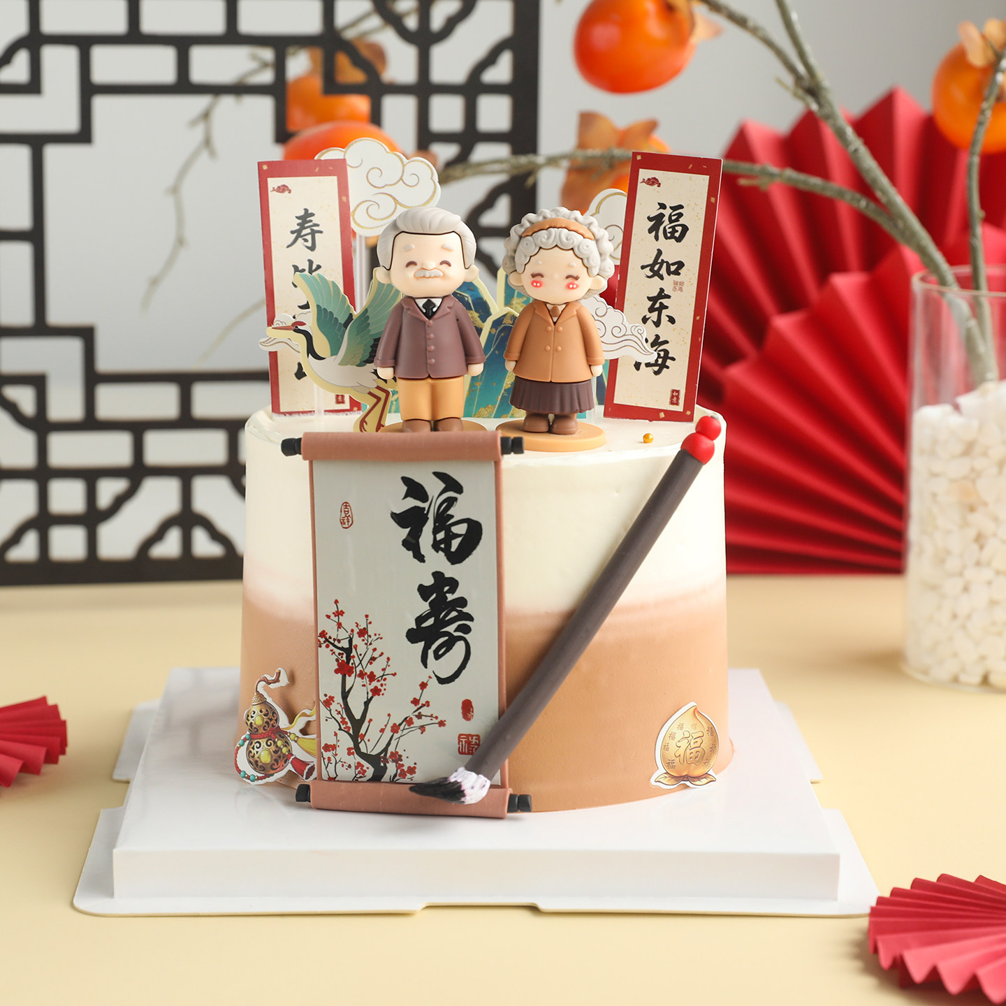 烘焙蛋糕装饰软胶西装爷爷奶奶福寿国风生日寿宴甜品台装扮插卡
