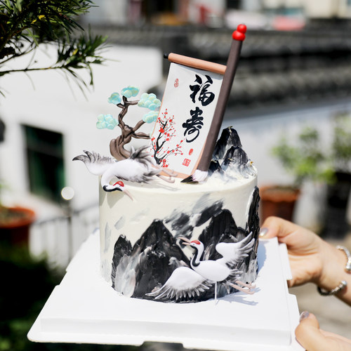 国风仙鹤松树毛笔画字福寿生日蛋糕节日派对插卡插件烘焙蛋糕装饰