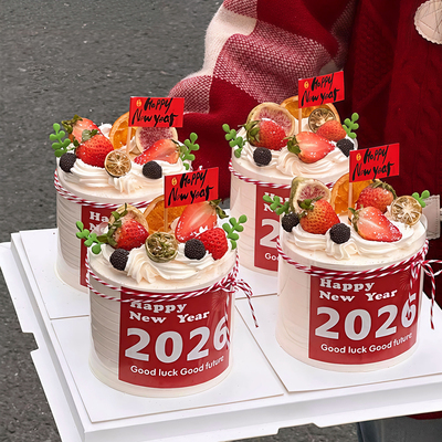 网红hello 2026跨年春节马年烘焙蛋糕装饰插件新年快乐插旗贴纸