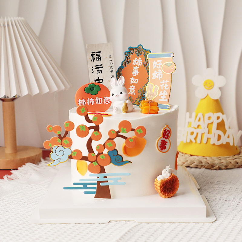 柿柿如意兔宝宝中秋生日蛋糕装饰插卡树脂摆件月饼兔子烘焙装扮