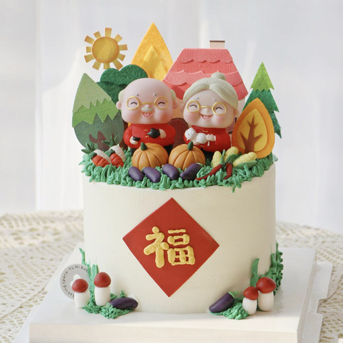 烘焙蛋糕装饰摆件网红爷爷奶奶种地森林小树菜园长辈祝寿生日插件