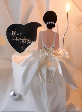 网红三八妇女节蛋糕装饰公主裙摆女王背影插件爱心镜子女神节插牌