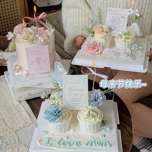 母亲节妈妈我爱你康乃馨蛋糕插牌