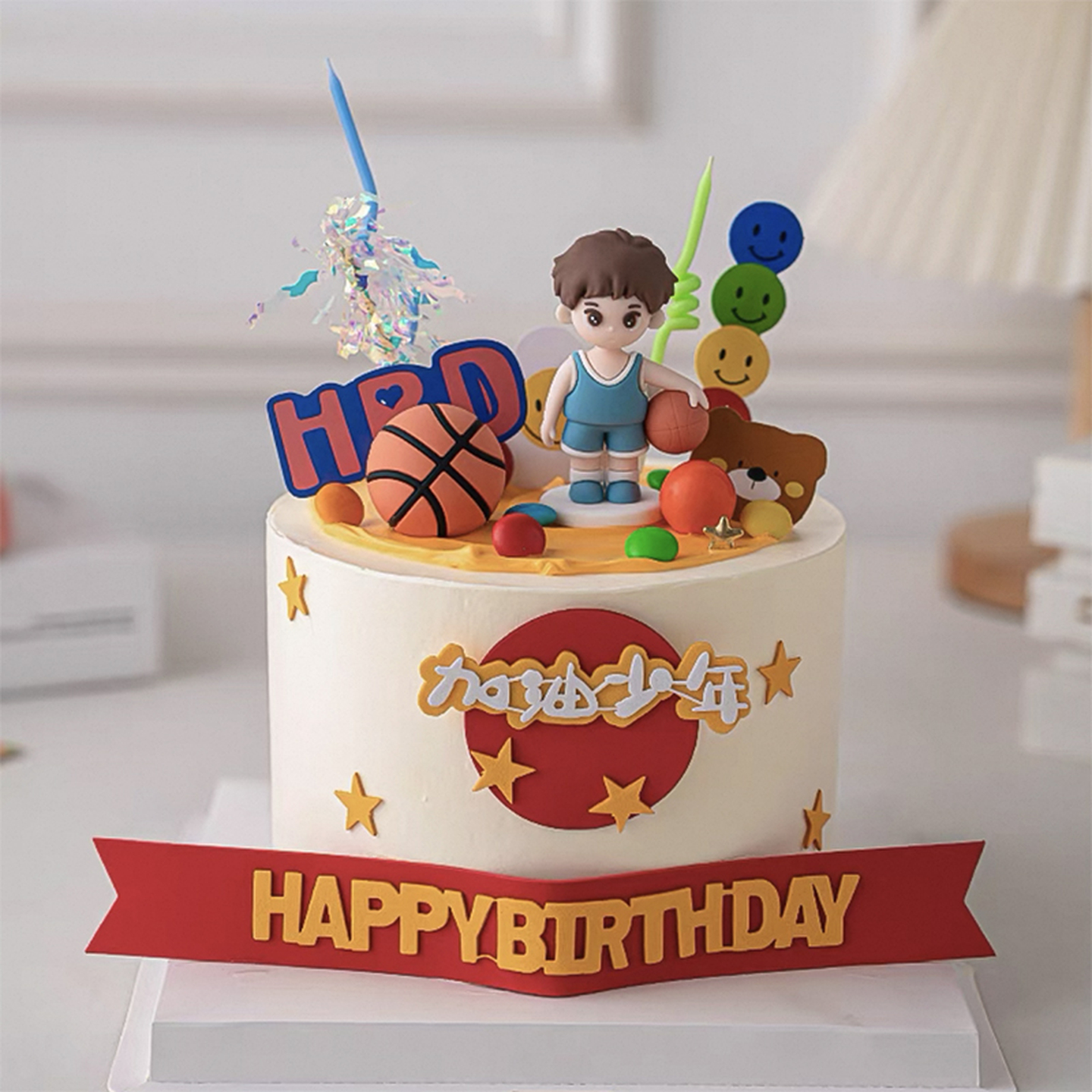 包邮网红烘焙蛋糕装饰摆件篮球小子加油少年男孩宝宝生日派对插件