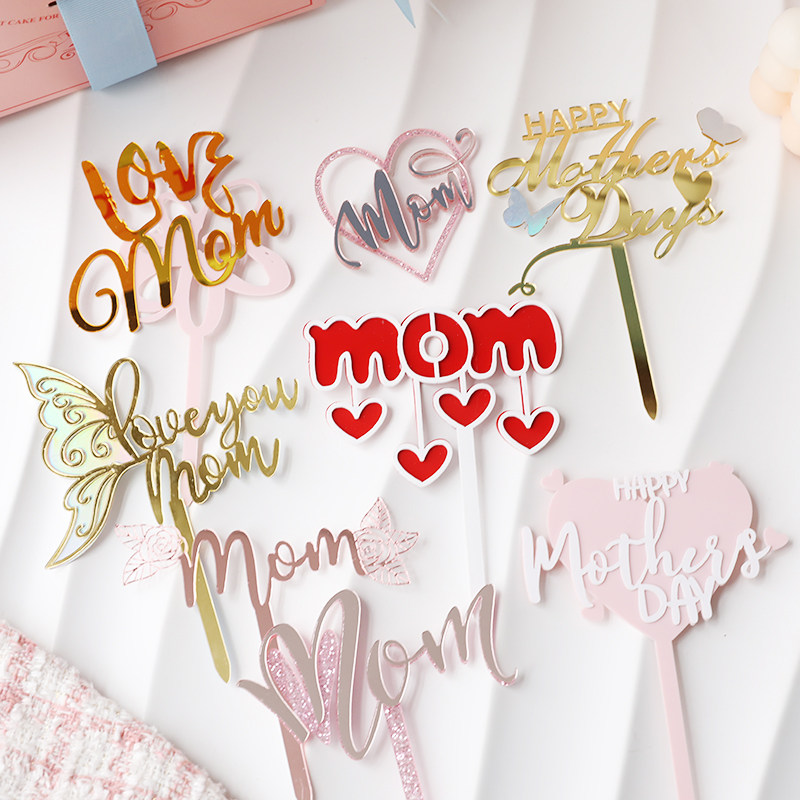 母亲节妈妈生日亚克力蛋糕插件爱心蝴蝶MOM节日烘焙装扮插卡合集,节庆用品/礼品,蛋糕/烘焙装饰用品,淘宝优惠券,粉丝福利购,淘宝优惠卷