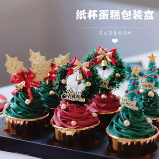 圣诞节黑金纸杯子蛋糕装 盒 饰摆件麋鹿老人草圈插件丝带马芬杯包装