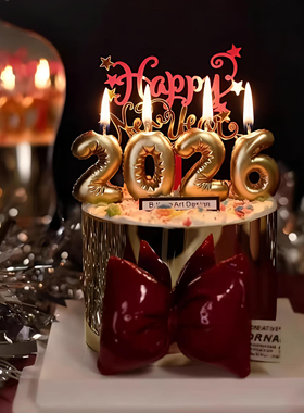 2026年春节网红烘焙新年快乐蛋糕装饰插件金色围边数字蜡烛蝴蝶结