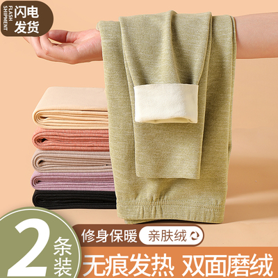 薄款加绒秋裤德棉女内穿高腰无痕