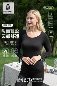 秋衣秋裤内衣LTWFRANE