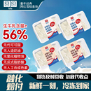 美登高小矮人冰淇淋生牛乳香草草莓雪糕夹心儿童冷饮冰淇淋家庭装