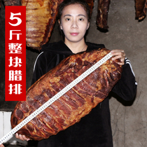 Whole pork ribs, Sichuan specialty, authentic smoked meat, old bacon, dachshund, farmhouse made local pork and Dachshund