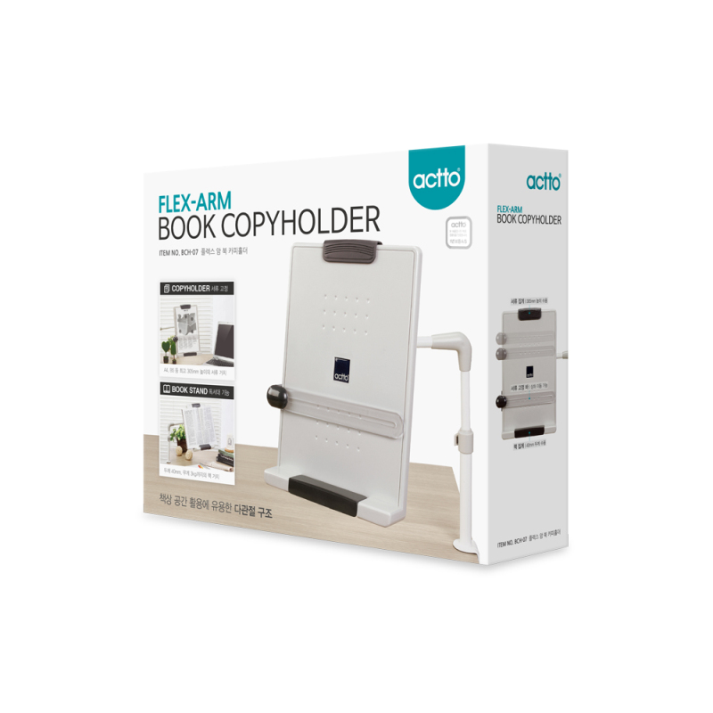 多角度调节 功能多样