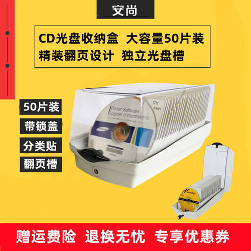 Actto安尚光盘盒大容量dvd碟片