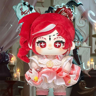 第五人格原创第五人格祭司属性20cm魔女棉花娃娃真理之下玩偶礼物