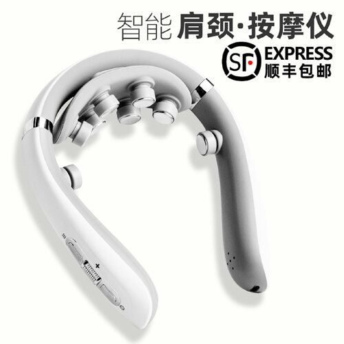 颈椎按摩器颈部按摩仪肩颈护颈仪