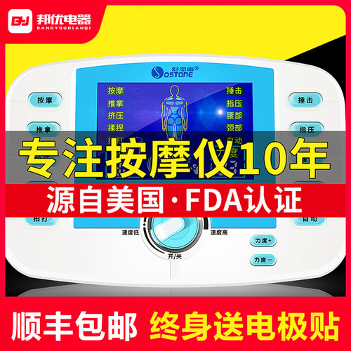 按摩器小型多功能穴位家用经络