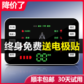 家用多功能电疗仪经络疏通颈椎腰部穴位贴脉冲中频理疗针灸按摩器