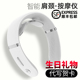 颈椎按摩器颈部按摩仪脖子疼热敷肩颈劲腰部背部护颈神器生日礼物