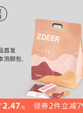泡脚药包艾草本艾叶红花生姜中药足浴包粉球祛寒湿去濕气祛濕男女