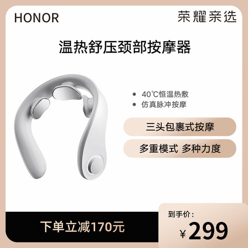 颈椎按摩器颈部脉冲热敷护颈仪