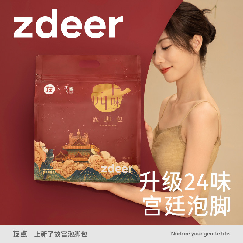 左点泡脚药包中药艾草艾叶非去湿气排毒助睡眠祛寒湿足浴包粉女男,保健用品,艾灸/艾草/艾条/艾制品,淘宝优惠券,粉丝福利购,淘宝优惠卷