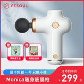 野小兽筋膜枪mini家用肌肉放松按摩器电动女颈膜枪迷你肌膜枪MG11