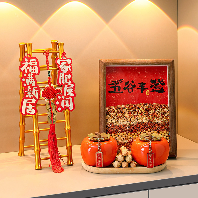 海贝海五谷丰登相框摆件乔迁之喜入户门玄关客厅仪式用品礼物全套,家居饰品,装饰摆件,淘宝优惠券,粉丝福利购,淘宝优惠卷