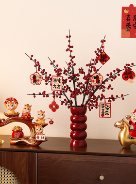 年宵花客厅氛围感装饰摆件